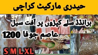 Hyderi Market karachiWholesale Footwear۔bags۔Branded Asim jofa ۔saya۔Alkaram Dress Local Bazar [upl. by Brindell713]