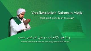 Lafadz Lirik Yaa Rasulalloh Salamun Alaik  Habib Syech [upl. by Vary]