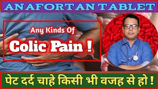 Anafortan Tablet Colic Pain Appendicitis PainKidney Pain Gastric PainAbdominal Pain Renal Colic [upl. by Esinad]