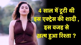 THE SECRETS OUT Rashami Desai Reveals Why Her Marriage Failed  rashamidesai [upl. by Hserus]