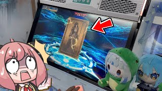 FGO Arcade GSSR Rolls Bronze Spark [upl. by Nyrak647]