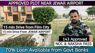 Approved Plots Near Jewar International Airport Govt Approved Project  noidaplots jewarairport [upl. by Cottle]