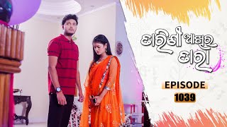 Tarini Akhira Tara  Full Ep 1039  21th July 2021  Odia Serial – TarangTV [upl. by Atilegna]