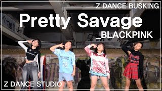 Z DANCE BUSKING BLACKPINK  PRETTY SAVAGE [upl. by Einwahs]