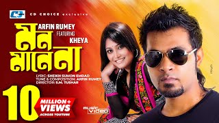 Mon Mane Na  মন মানে না  Arfin Rumey  Kheya  Mohon  Vabna  Official Music Video  Bangla Song [upl. by Dorena231]