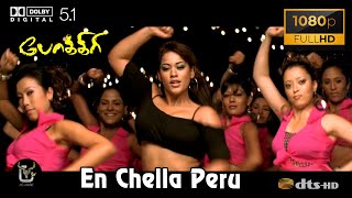 En Chella Peru Apple Pokkiri Video Song 1080P Ultra HD 5 1 Dolby Atmos Dts Audio [upl. by Valerle]