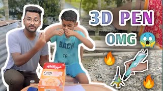 ভাইয়ের জন্য অর্ডার করলাম 3D Pen 😱  I ordered a 3D pen for my brother 😱  Rahasyamay 10 [upl. by Hadeehuat]