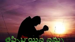 Naa Jeevam Naa Sarvam Music Track [upl. by Rednasela]