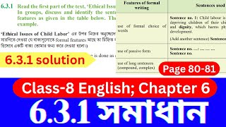 Class 8 English Chapter 631 Introducing Someone Formally 631 Class 8 English Page 80  81 [upl. by Adin439]