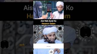 Aisi nek aurat ko hazaro salam 🫡 new👌masha allah muftitariqmasod molanatariqjameel shortsviral [upl. by Yedok19]