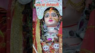 Durga maa song 🙏🙏🌺🛐 Teri mandiro me maa shortsvideo jubinnautiyal bhaktisong [upl. by Nyrahs]