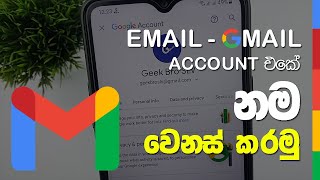 How To Change Email  Gmail Account Name Sinhala [upl. by Merrile]