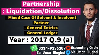 Partnership  Liquidation  Solvent amp Insolvent Partner  General Entries  General Ledger  2017 [upl. by Fitzpatrick]