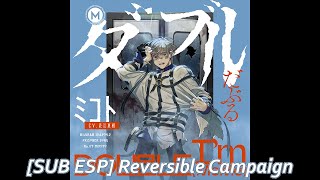 SUB ESP Reversible Campaign  Mikoto Cover  MILGRAM [upl. by Lamb675]