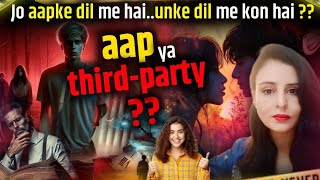 Jo person aapke dil me hai uske dil me kon hai aap ya thirdpartyab kya hoga aage [upl. by Woodsum]