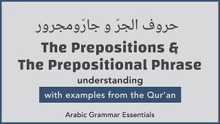 Prepositions and The Genitive Phrase  حروف الجر  جار و مجرور Jaar Majroor [upl. by Sardella]