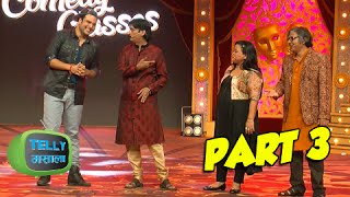 LIfe Ok New Show Comedy Classes Launch  Part 3 [upl. by Trahern841]