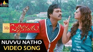 Mr Pellikoduku Video Songs  Nuvvu Natho Video Song  Sunil Isha Chawla  Sri Balaji Video [upl. by Enilrad]