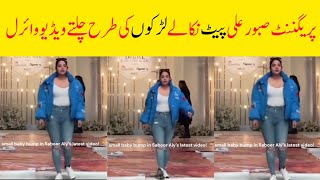 Pregnant Saboor Ali Bold ramp walk viral [upl. by Anasxor574]