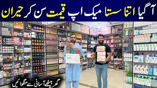 LOW PRICE MAKEUP   Cosmetics Wholesale Market in Karachi  Branded Makeup  Khan Jee Cosmetics [upl. by Assenna]