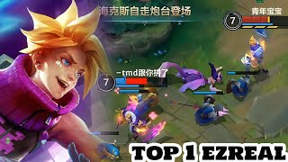 Wild Rift Ezreal  Top1 Ezreal Gameplay grandmaster [upl. by Ailugram]