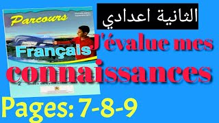 2ème année collège Jévalue mes connaissances pages 789 [upl. by Suiravad]