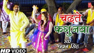 Vidai Kaise Kari  पवनसिंह का रुला देने वाला विदाई गीत  PawanSingh Superhit Bhojpuri Vidai Geet [upl. by Ahsi521]