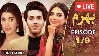 LIVE 🔴Bharam I Short Series I Episode 1  Urwa Hocane Ahsan Khan Sonya Hussain  C9D1O [upl. by Nibot]