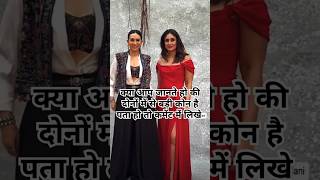 Kapoor sister ❤️❤️ Karina Kapoor and Karishma Kapoor ❤️❤️shortvideo bollywood [upl. by Goodman]