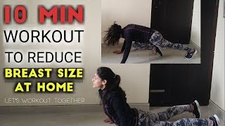 10 MIN Exercises to Reduce Breast Size Fast At Home Mukti Gautam [upl. by Kenric]