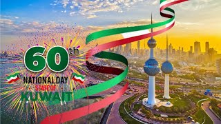 Kuwait National Day Song Happy Kuwait National Day63th Kuwait National Day 202525th February [upl. by Hessney]