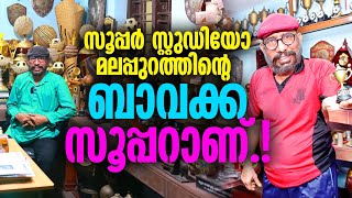 സൂപ്പർ ബാവക്ക സൂപ്പറാണ് Ashraf Bava Super Studio Malappuram Panali Junais VlogSudani From Nigeria [upl. by Eserehs]