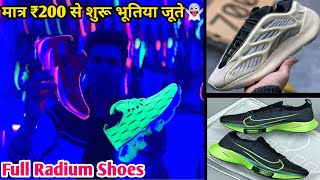 Starting ₹200  Radium Shoes At Cheapest Price  A1 Quality Shoes  First Copy Shoes In Delhi [upl. by Lanford]