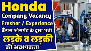 Honda Car Tapukara Plant Job  Honda Cars India Ltd Tapukara Rajasthan  Honda Company Job Vacancy [upl. by Ginelle]