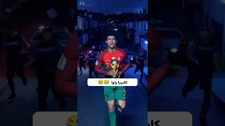 كاميرا واوا 😂😂urcristiano messi [upl. by Eentruoc]