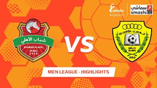 Shabab Al Ahli VS Al Wasl  Handball  ملخص مباراة شباب الأهلي ضد الوصل handball uae [upl. by Leblanc]