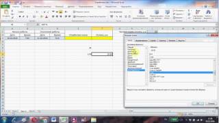 Расчет отработанного времени в Excel [upl. by Anastasius455]