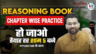 Class36  Calendar  Reasoning Book With Piyush Varshney [upl. by Carmelia746]