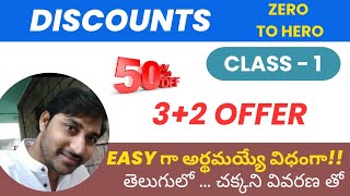 Discounts Part 1  Shortcut Tips amp Tricks in telugu to crack competitive exams 2924 [upl. by Aip]