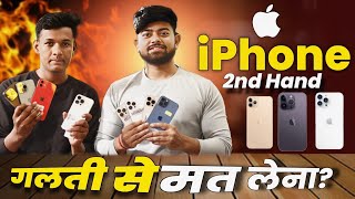 How To Buy Perfect 2nd Hand iPhone 2024  Refurbished vs Second Hand iPhone [upl. by Adnahsed]