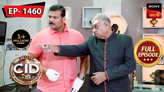 The Monkey Suspect  CID Bengali  Ep 1460  Full Episode  18 Nov 2023 [upl. by Yhtak801]