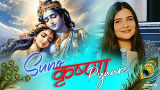 Suno Krishna Pyaare  Swati Mishra Bhakti Song  Mohit Musik [upl. by Ntisuj]