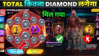 Zombie Samurai Bundle Ring Event  Samurai Bundle Return Event  Free Fire New Event  Ff new Event [upl. by Saum]