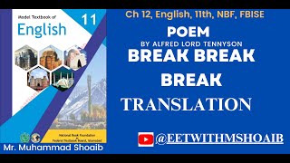 Ch12 Break Break Break Poem  Alfred Lord Tennyson Urdu   Translation  NBF fbise english [upl. by Enilegna594]