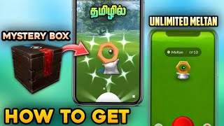 How to Get Meltan Mystery Box in Pokemon Go  Tamil  AueTalkz tamil pogo [upl. by Eversole]