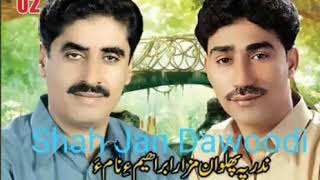 Tai Dasta Gera  Balochi New Song 2018 Shah Jan Dawoodi [upl. by Kerge352]