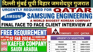 SUMSUNG ENGINEERING QATAR🇶🇦CCC Qatar kaefer company saudi arabia 🇸🇦 job [upl. by Laenej]