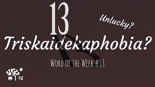 Triskaidekaphobia The Most Unlucky Fear  Word of the Week 13 [upl. by Leahcar844]