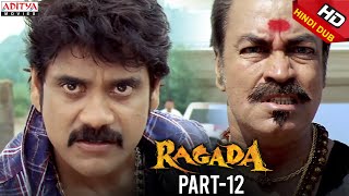 Ragada Hindi Dubbed Movie Part 1212  Nagarjuna Anushka Shetty Priyamani  Aditya Movies [upl. by Htebzile]