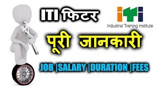 ITI fitter Full information  ITI fitter jobs and apprenticeship all details [upl. by Aneeles]